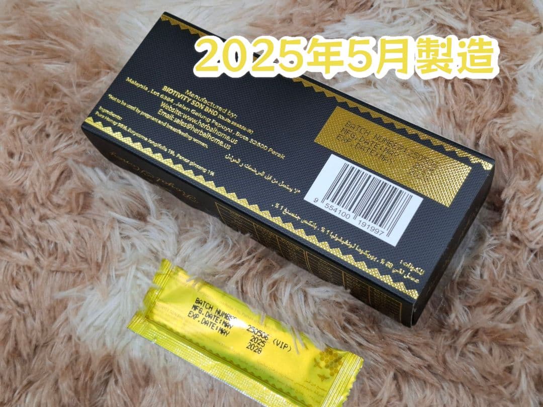 ⭐未開封3箱36本 ロイヤルハニ　ブラックホース　ローヤルゼリー⭐