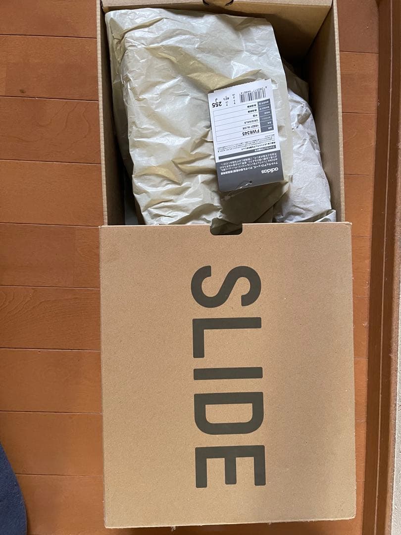 YEEZY SLIDE BONE US7 美品