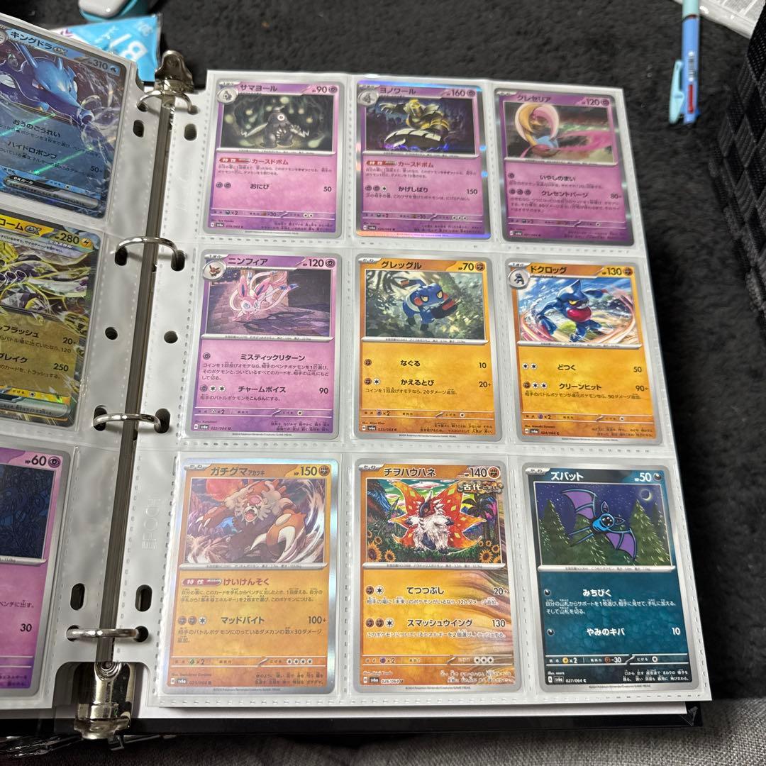 ポケモンカード sv6a ナイトワンダラー まとめ キチキギスex sar 他