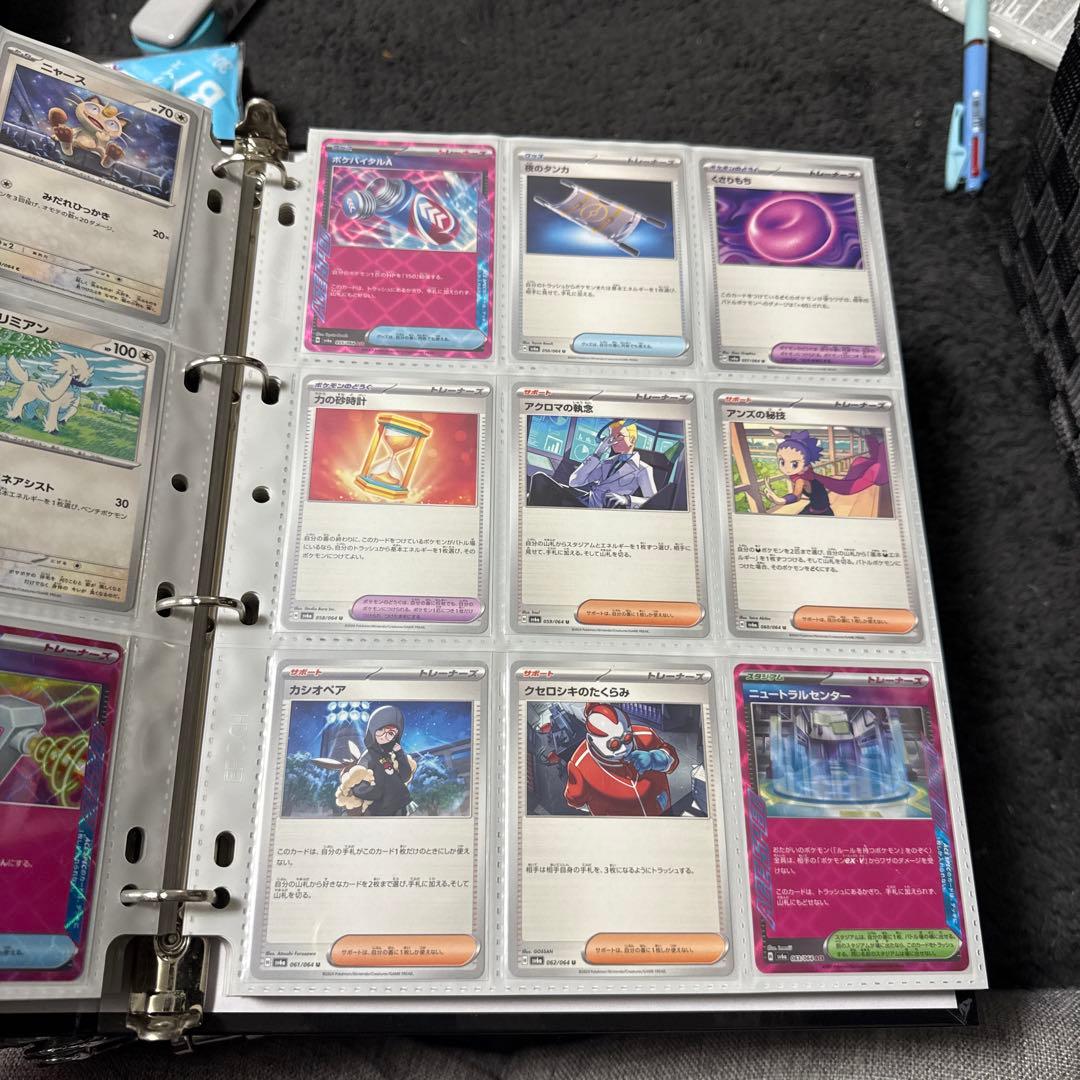 ポケモンカード sv6a ナイトワンダラー まとめ キチキギスex sar 他