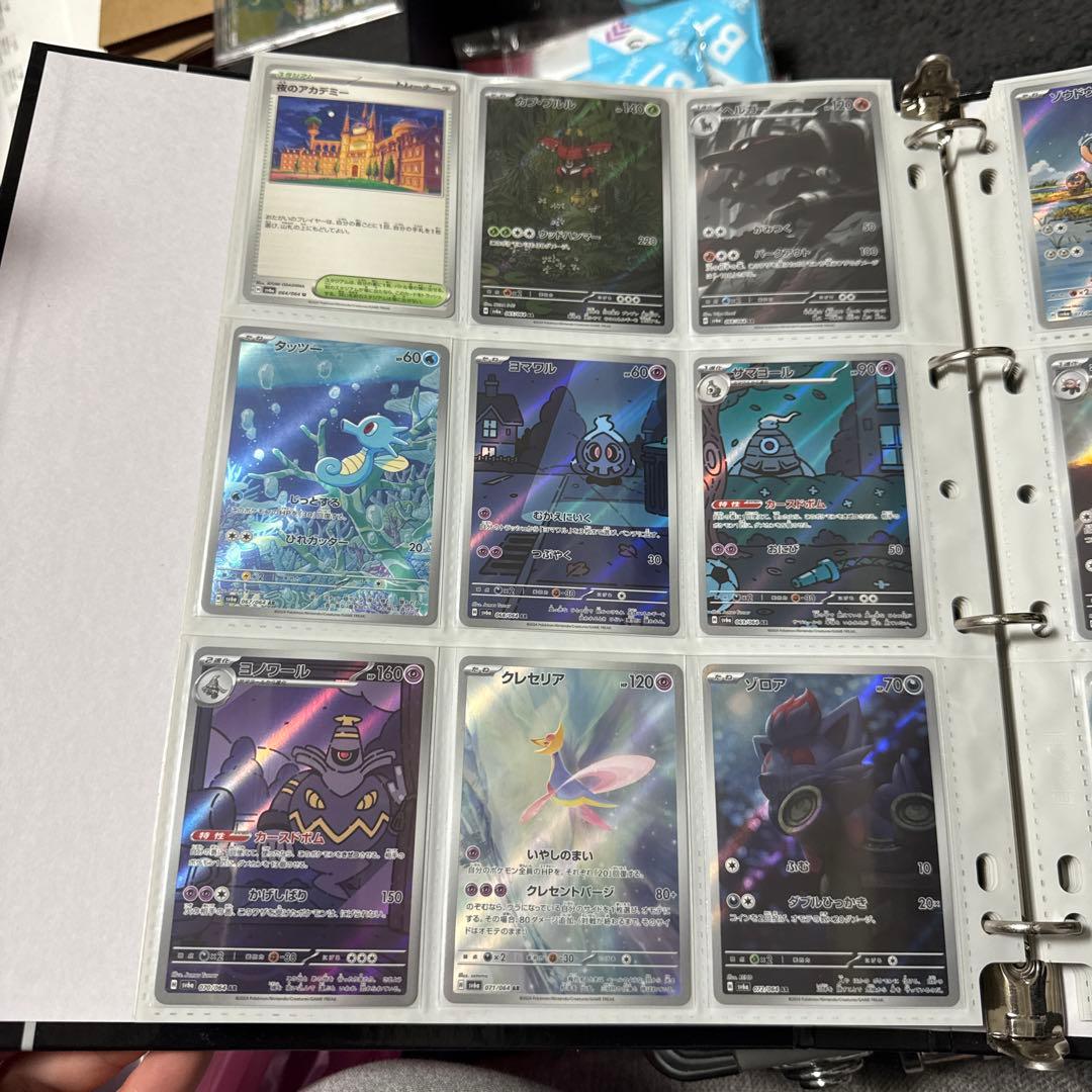 ポケモンカード sv6a ナイトワンダラー まとめ キチキギスex sar 他