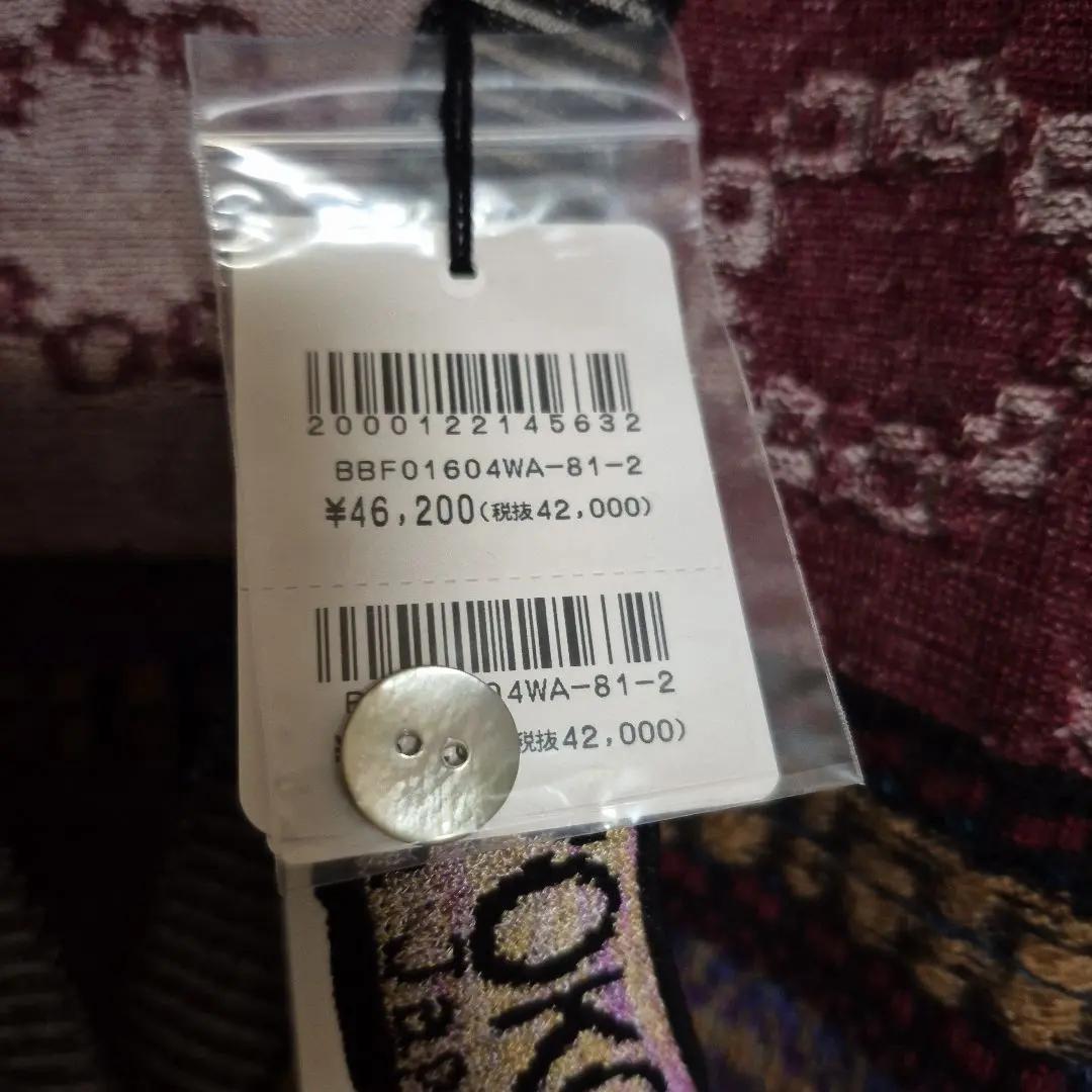 ✨️らみくろたま✨️エム&キョウコ プランツ ジャカードロングカーディガン