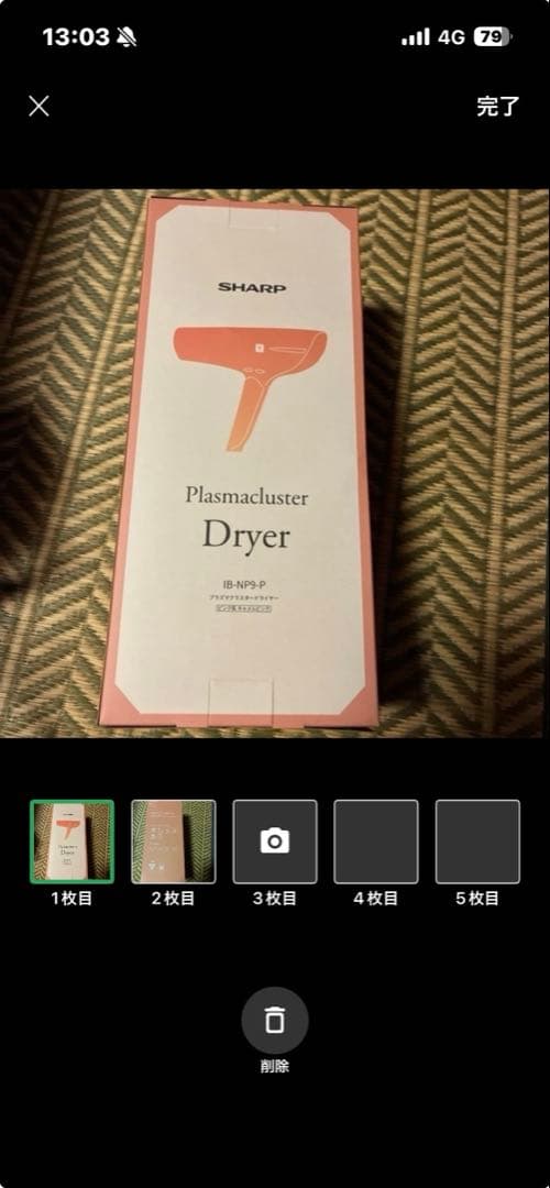 SHARP Plasmacluster Dryer ピンク