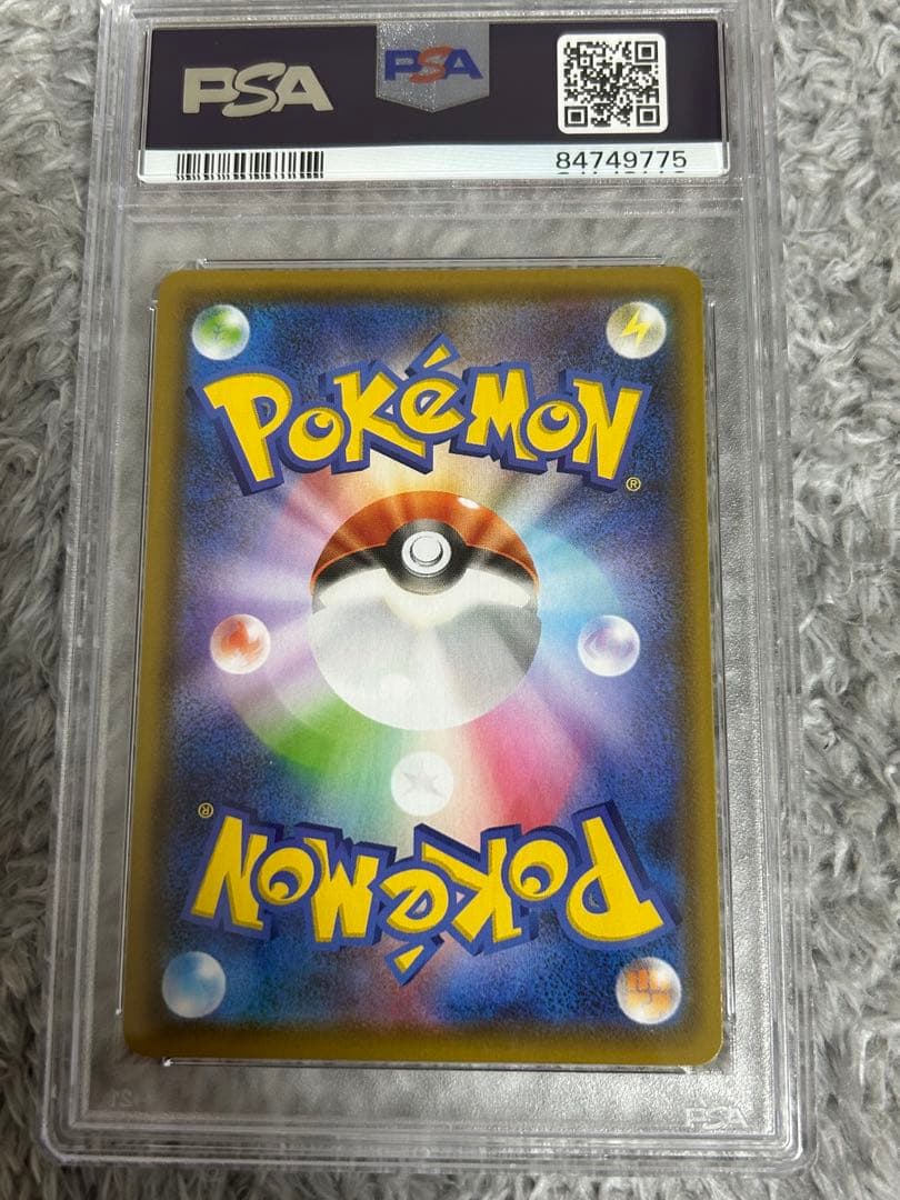 ニンフィアV SR: SA[S6a 083/069] PSA10