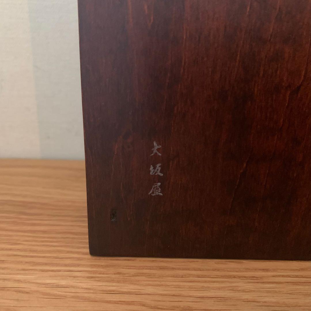 y様 希少 廃盤 大坂屋家具店 軽井沢彫 桜彫り レターラック 状差し 木工