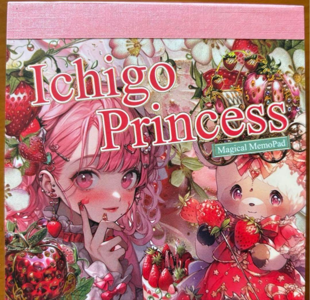 \"あさりあ\"です。