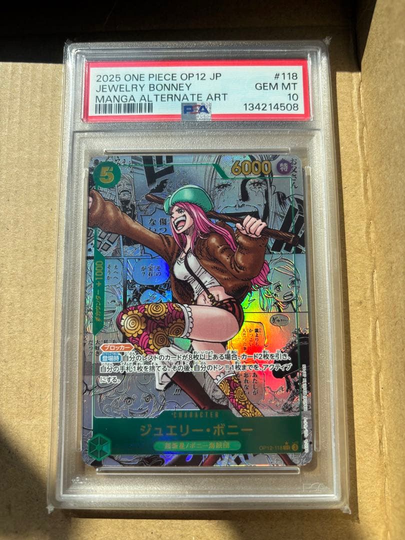 ジュエリー・ボニー　 コミパラ　PSA10 ワンピース　カード