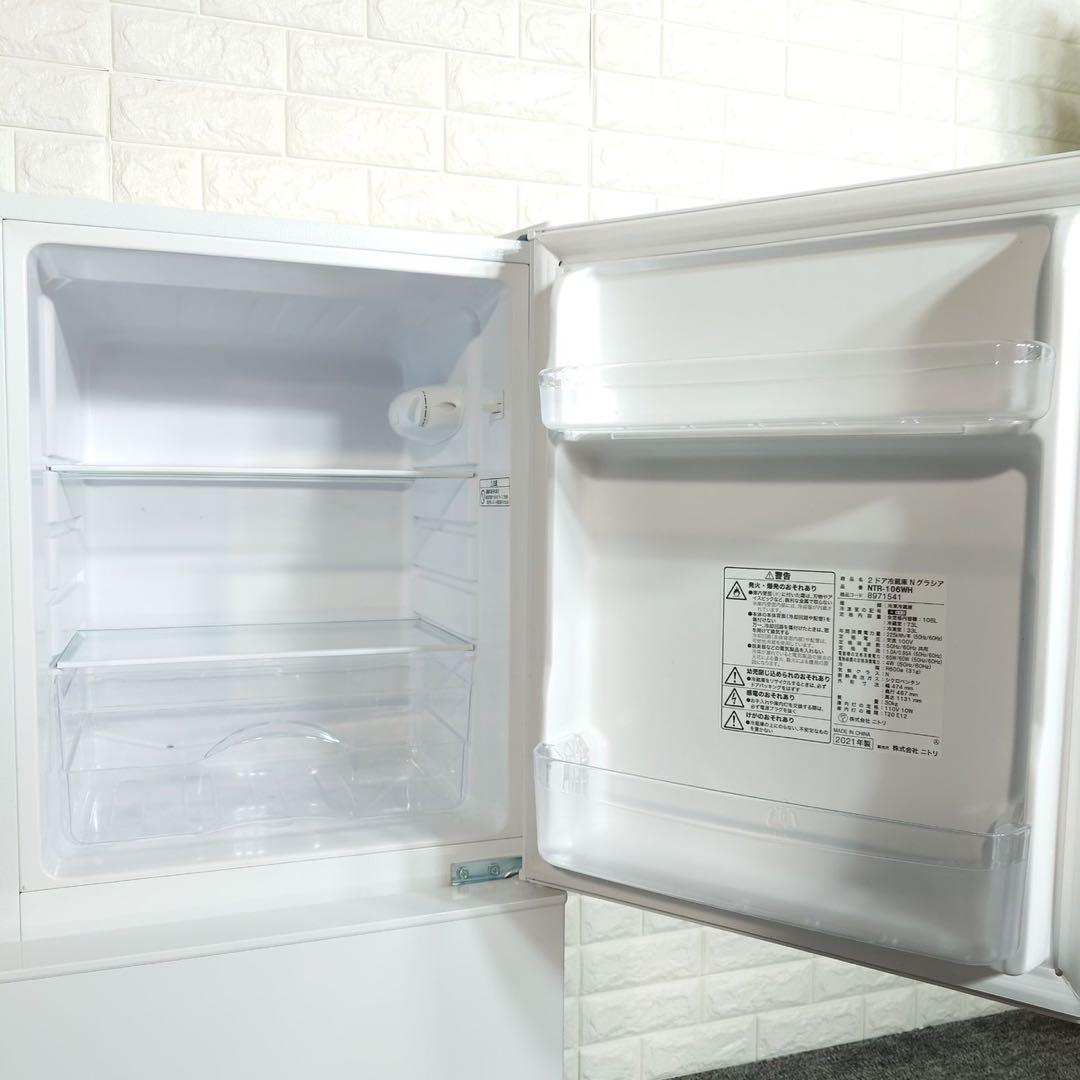 ニトリ 生活家電 2点セット 冷蔵庫 洗濯機 一人暮らし 家電 K091