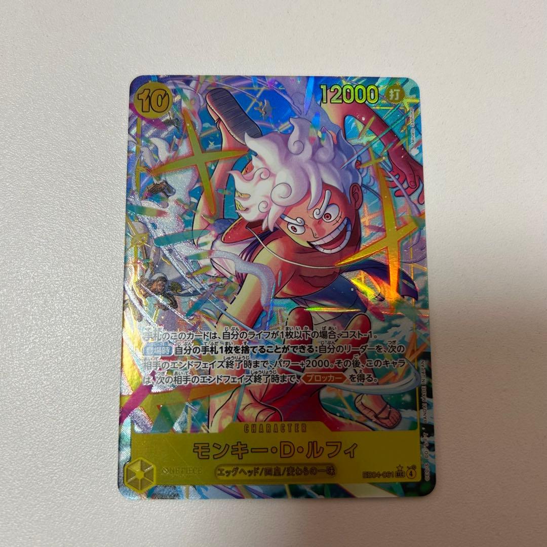 ワンピース カードゲーム Princess