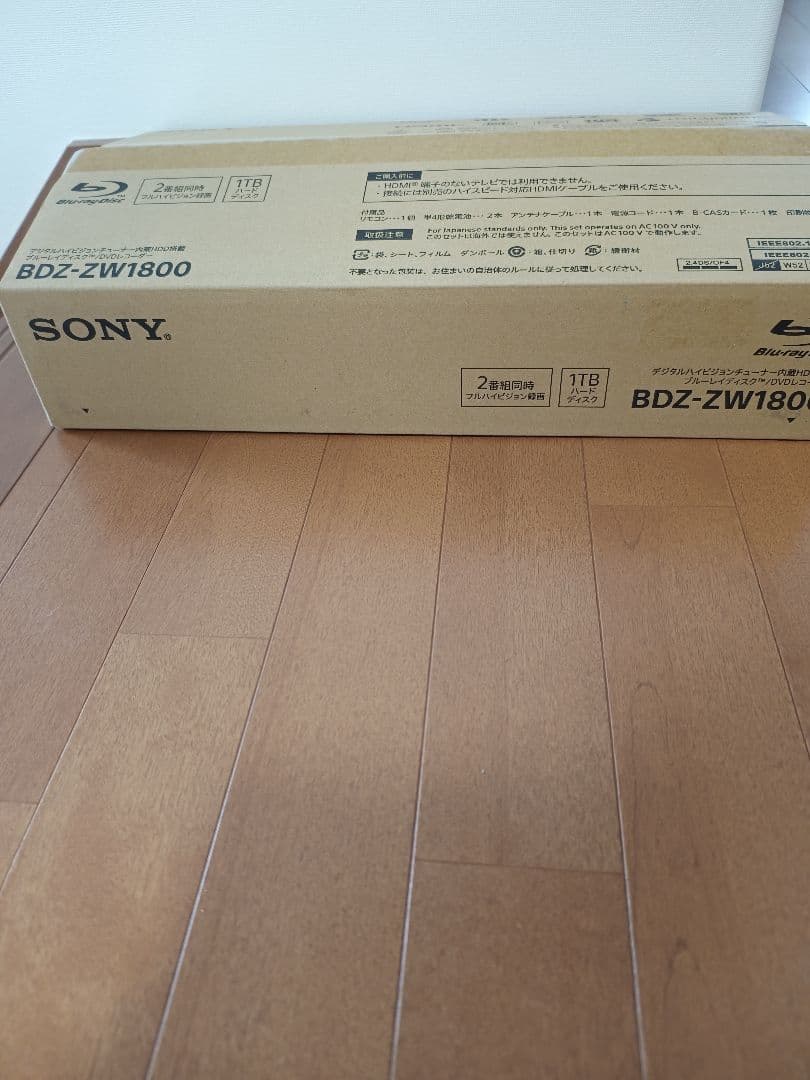 SONY BDZ-ZW1800 1TB ブルーレイ/DVDレコーダー 未使用品