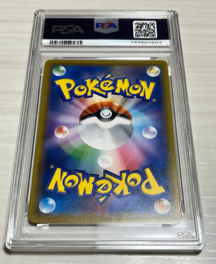 レシラム&ゼクロムGX SR PSA10 ポケモンカード