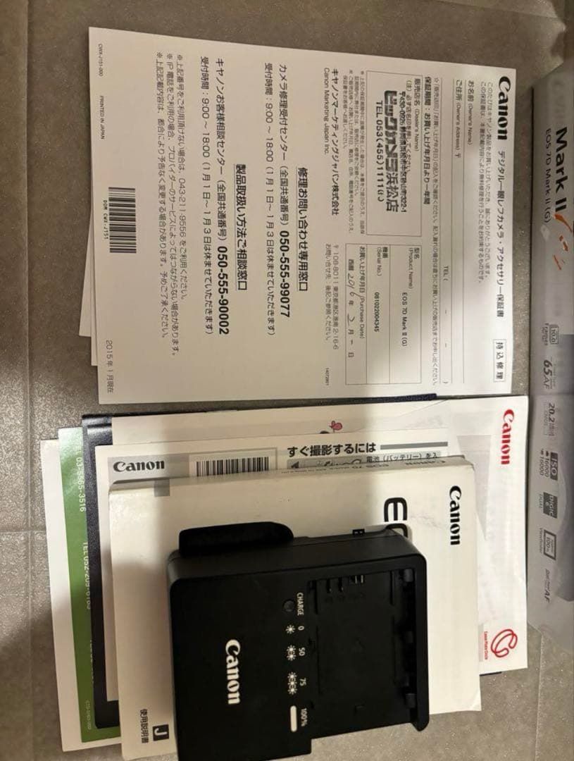 Canon 7D Mark2 ＋ EF24-105mm 1:4 L IS USM