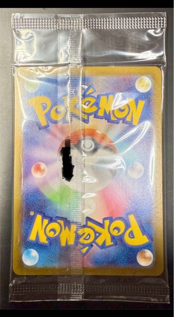 トウホクのピカチュウ 260/SV-P プロモカード