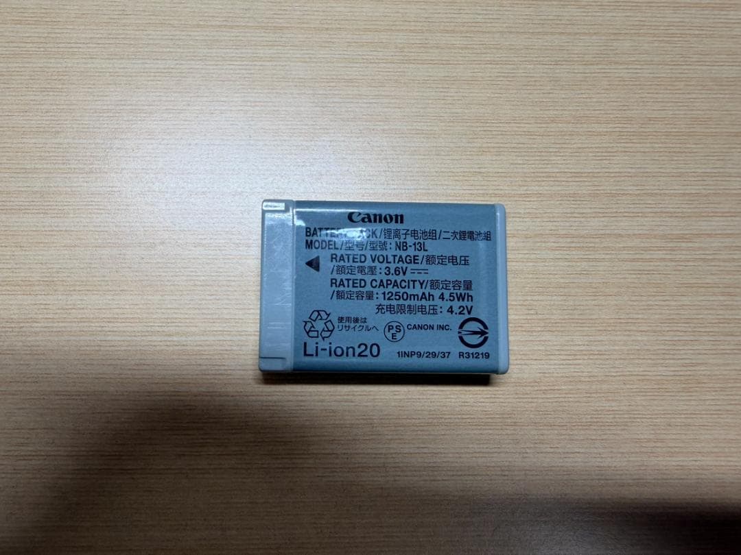 Canon SX720 HS（光学40倍ズーム）｜動作確認済