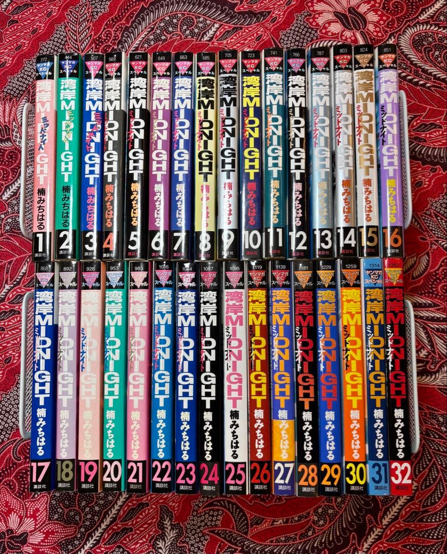 湾岸Midnight（湾岸ミッドナイト）1〜32巻 非全巻 楠みちはる