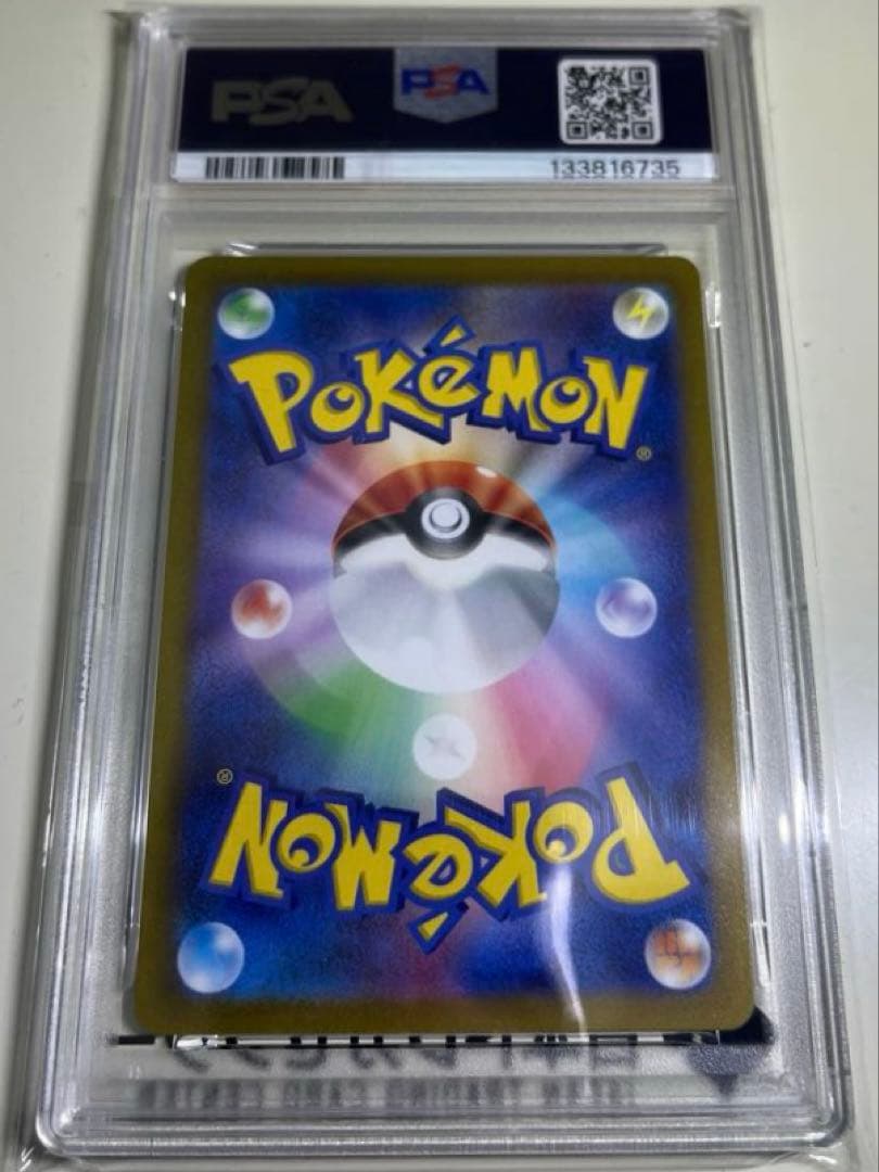 ポケモンカード　 PSA10 ヒスイゾロアーク　 ルカリオ SAR