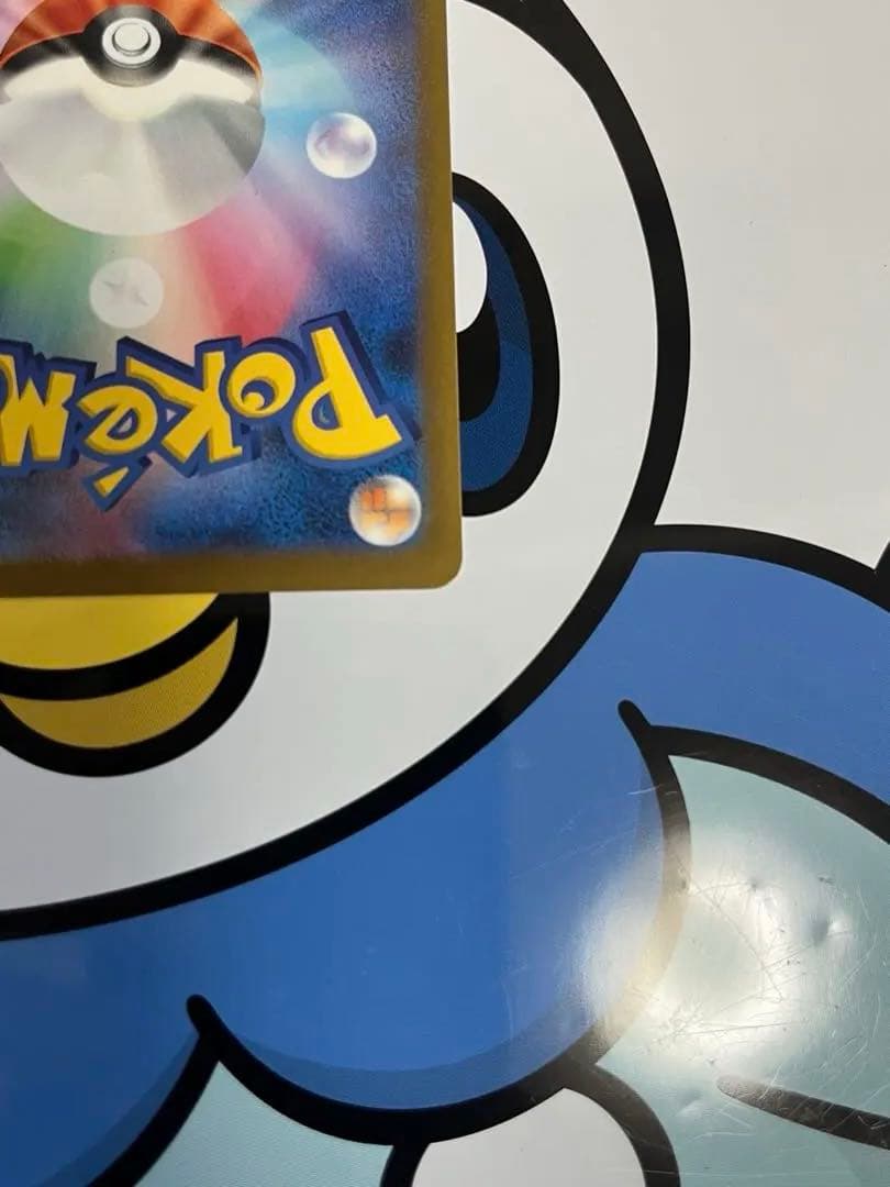 完全美品）ポケモンカード　ピカチュウex SAR メガドリームex