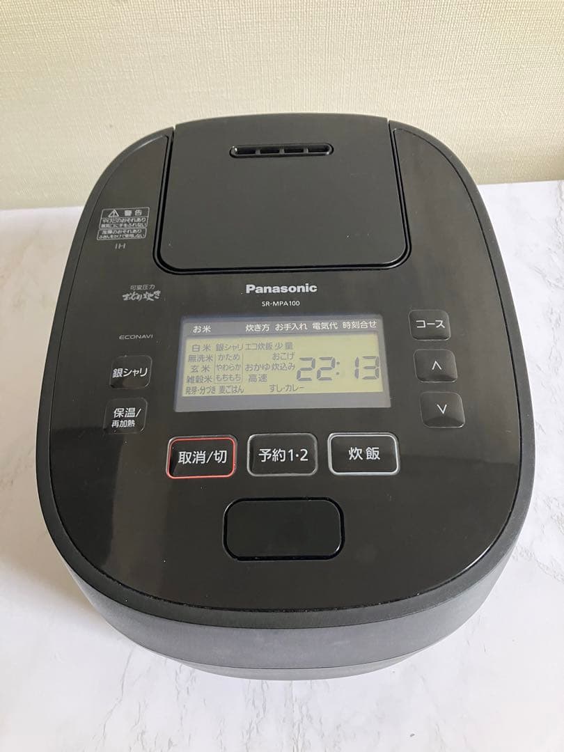 m3337★ Panasonic おどり炊き SR-MPA100 ブラック
