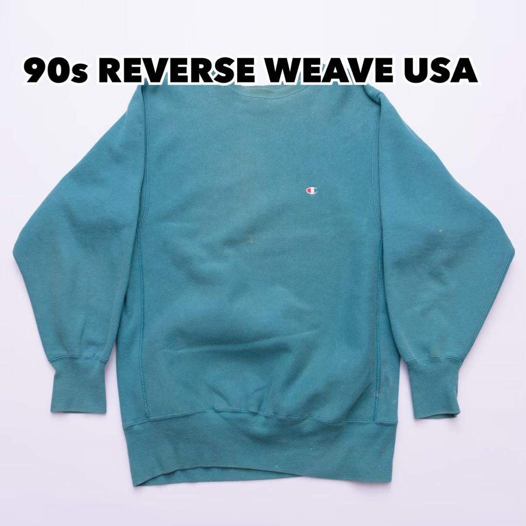 90s champion リヴァースウィーブ USA製 フェード 古着 XXL