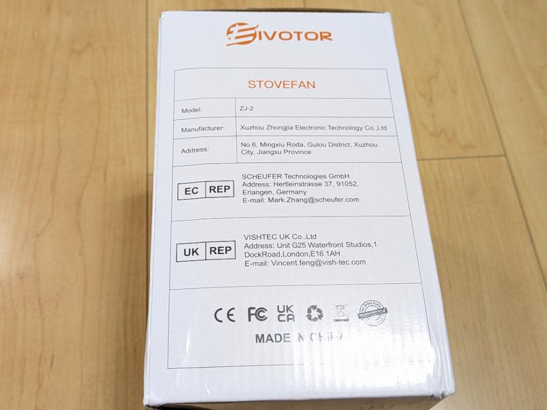 新品　EIVOTOR　ストーブファン　エコファン　薪ストーブ