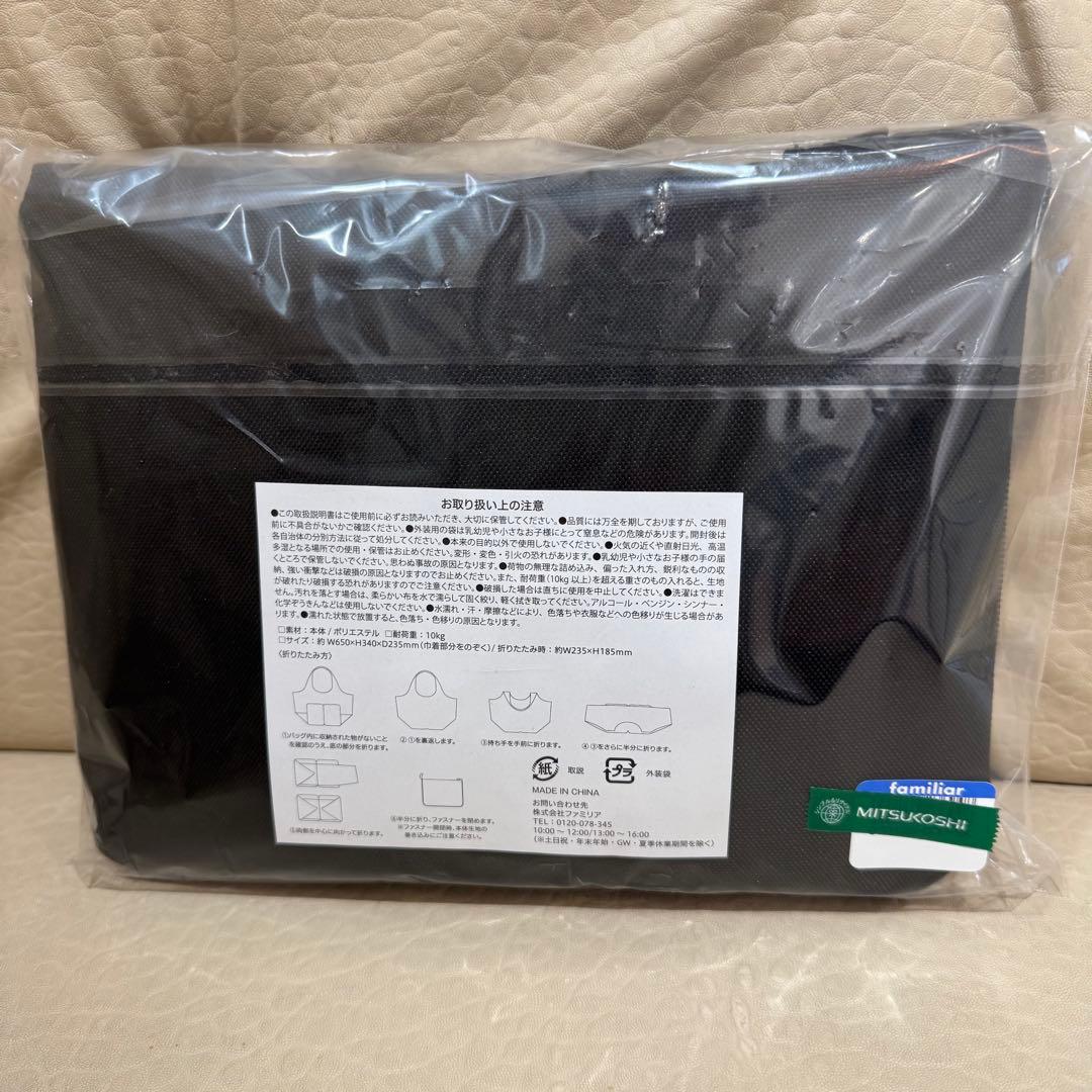 ファミリア　ノベルティ　エコバッグ　折りたたみ