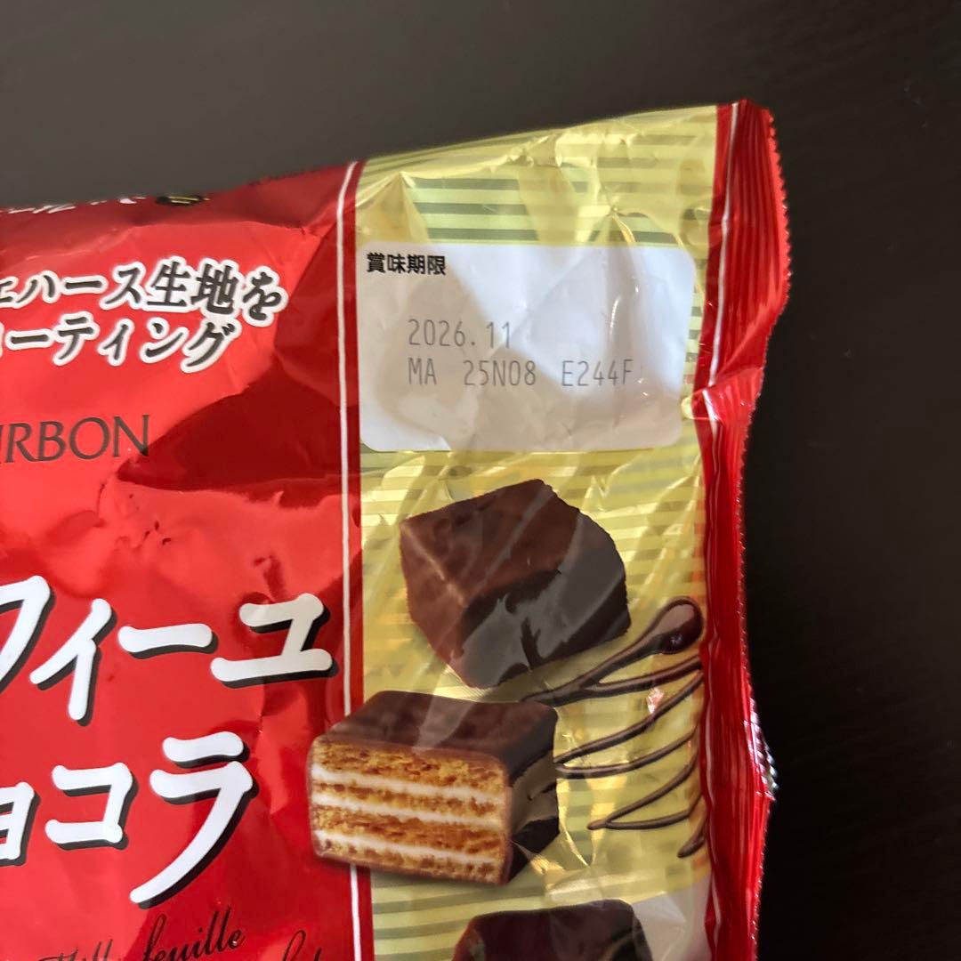 【限定1点】お菓子の詰め合わせ　まとめ売り