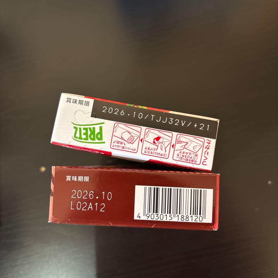 【限定1点】お菓子の詰め合わせ　まとめ売り