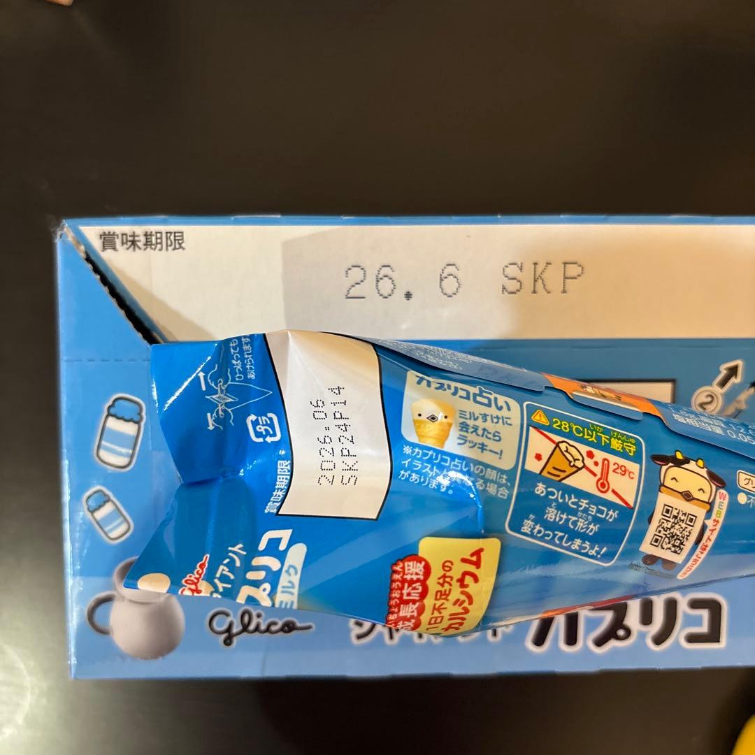 【限定1点】お菓子の詰め合わせ　まとめ売り