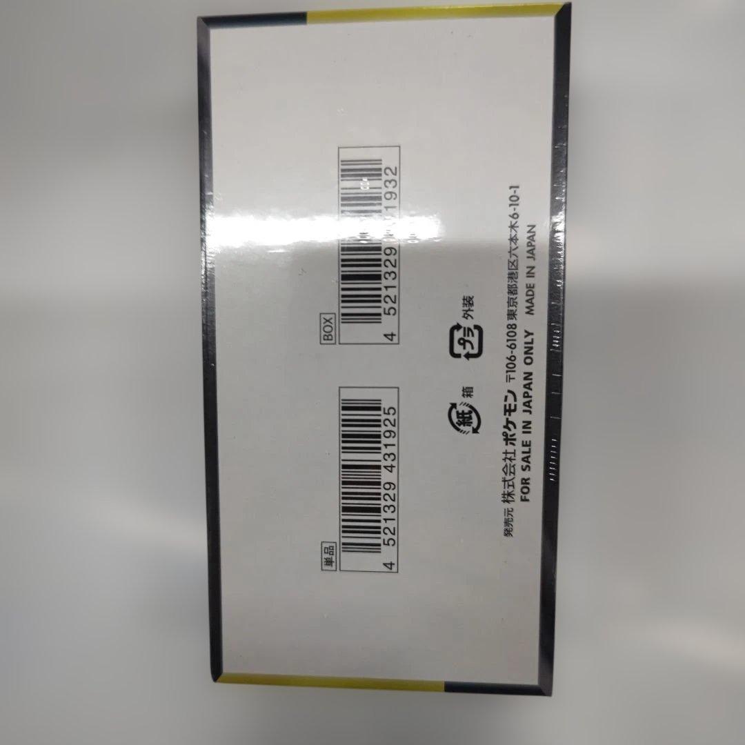 再*可様 ポケモンカードゲーム MEGAドリームexシュリンク付きBOX10パッ