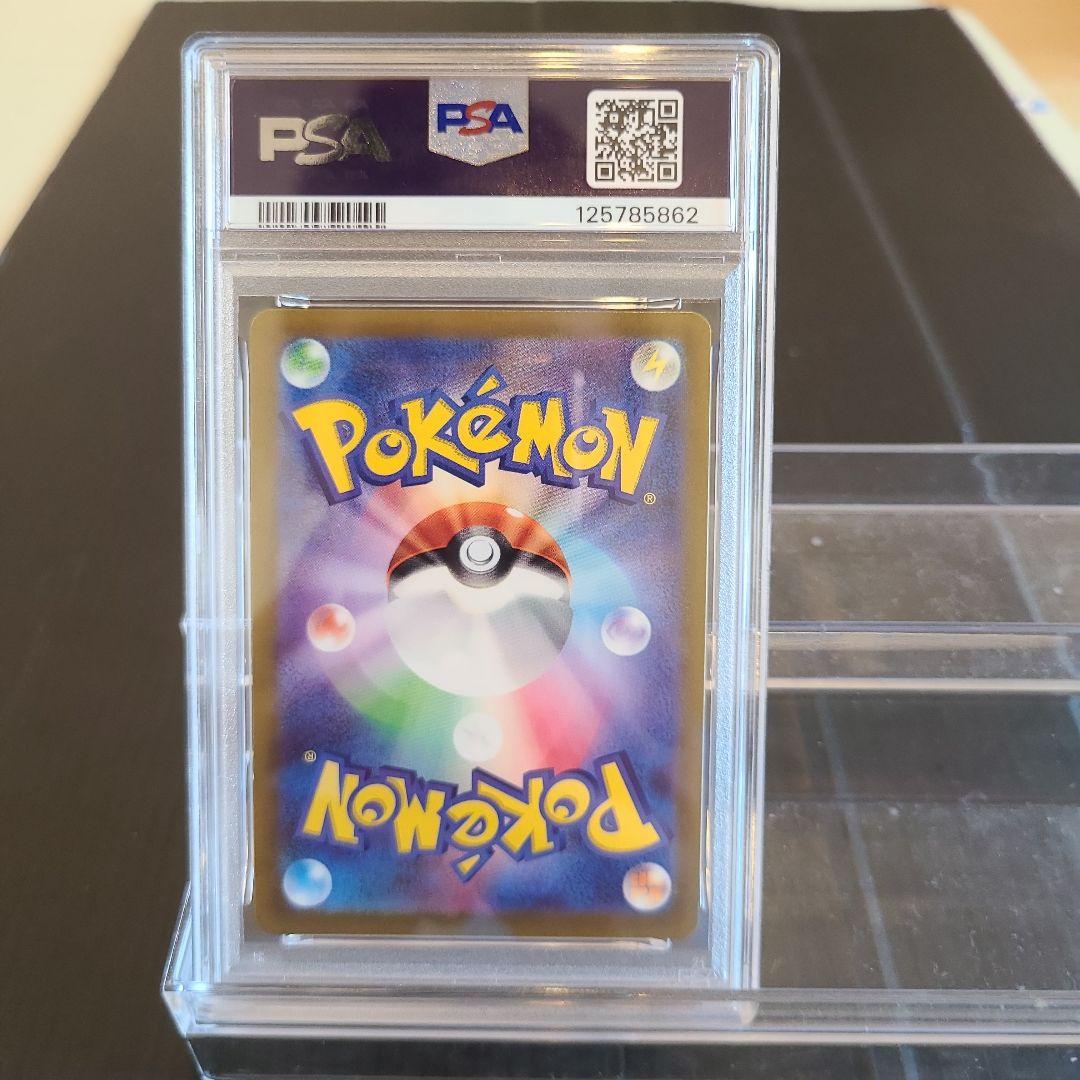 【ポケカ4神】PSA10 アルセウスVSTAR UR 262/172☆