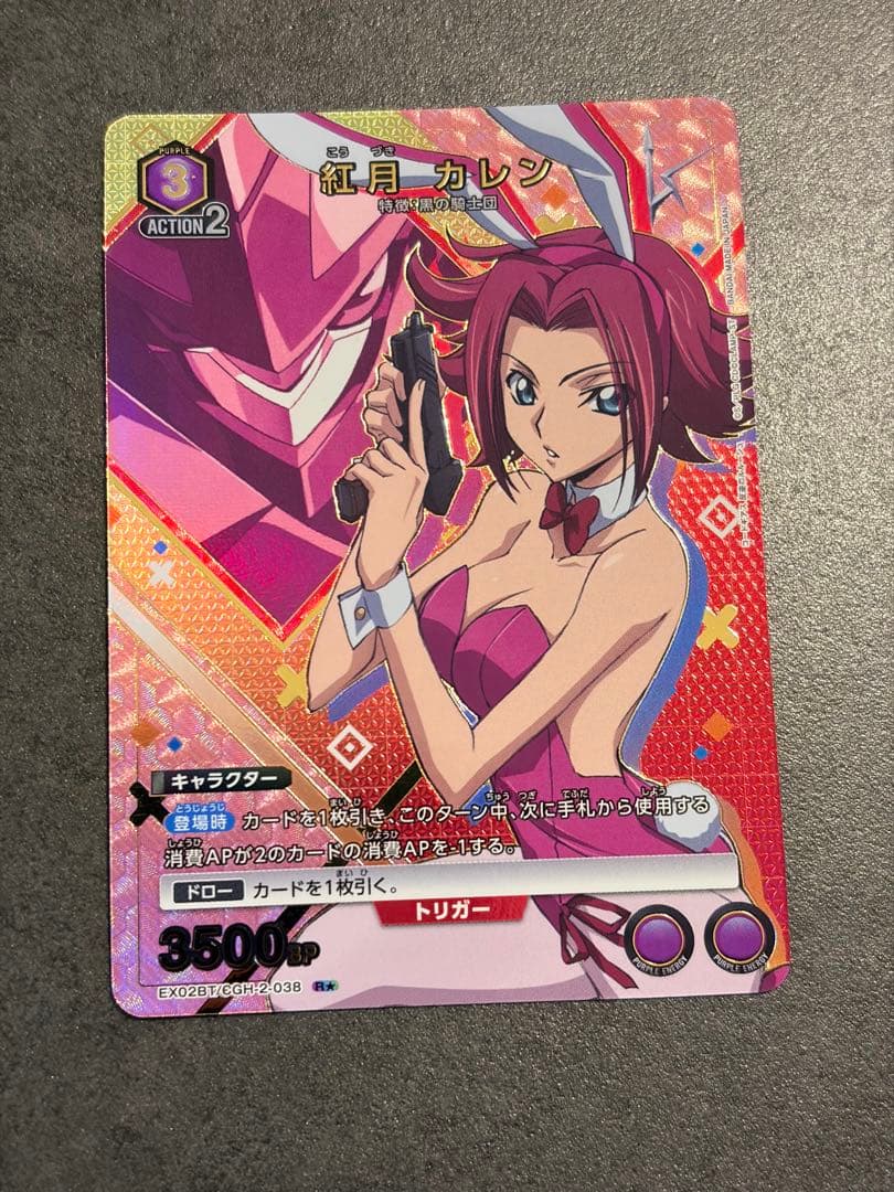 ユニオンアリーナ　ユニアリ　紅月カレン　R パラレル コードギアス①