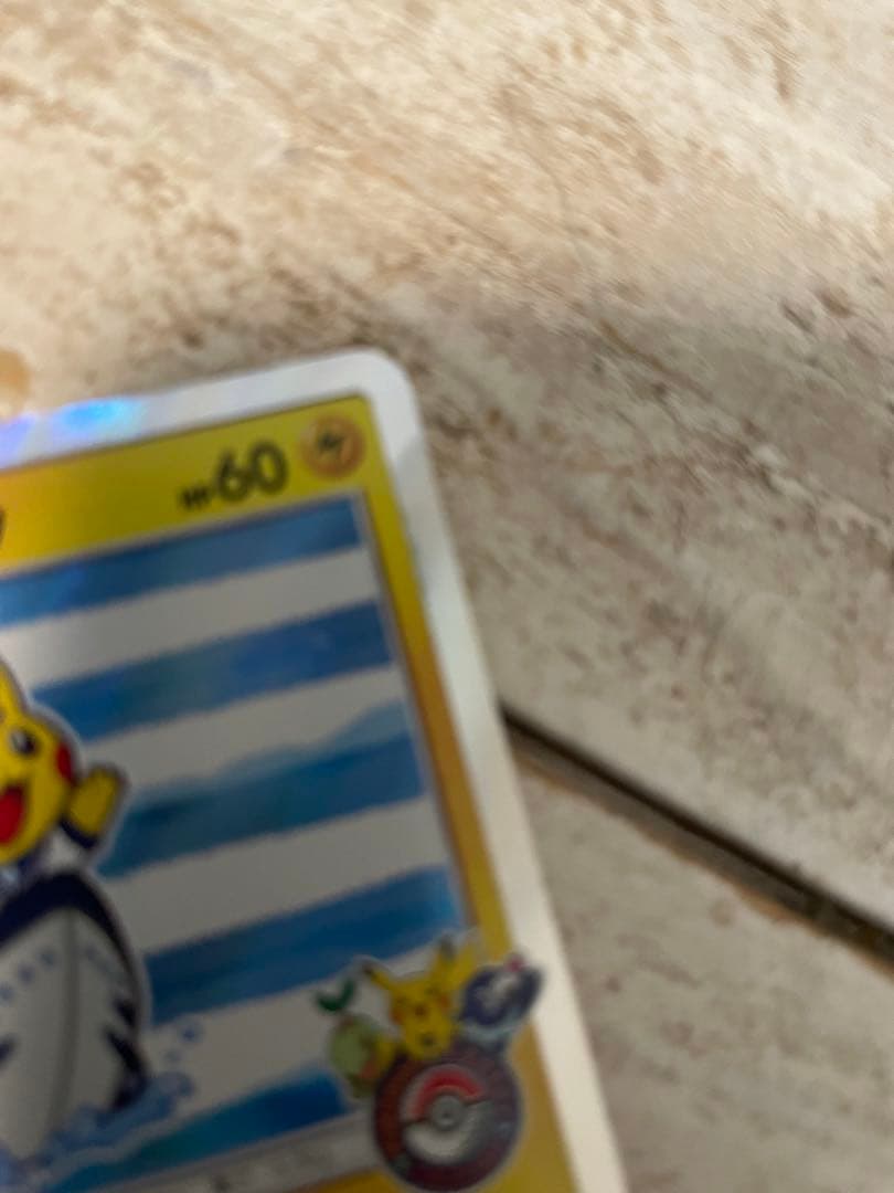 ピカチュウ トレカ　ポケモンカード　ヨコハマのピカチュウ