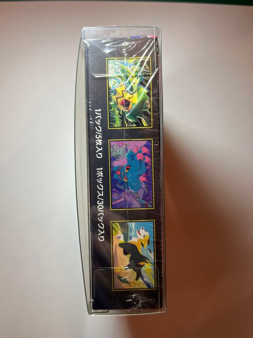 ポケモン インフェルノX カード5枚入り