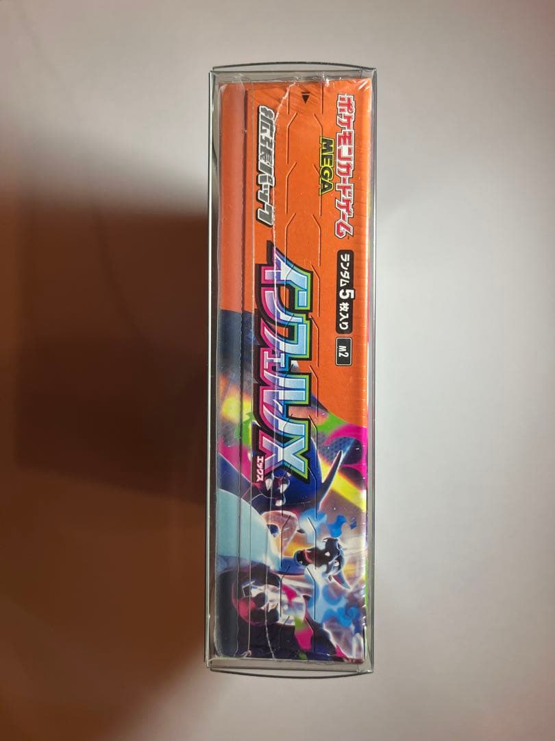 ポケモン インフェルノX カード5枚入り