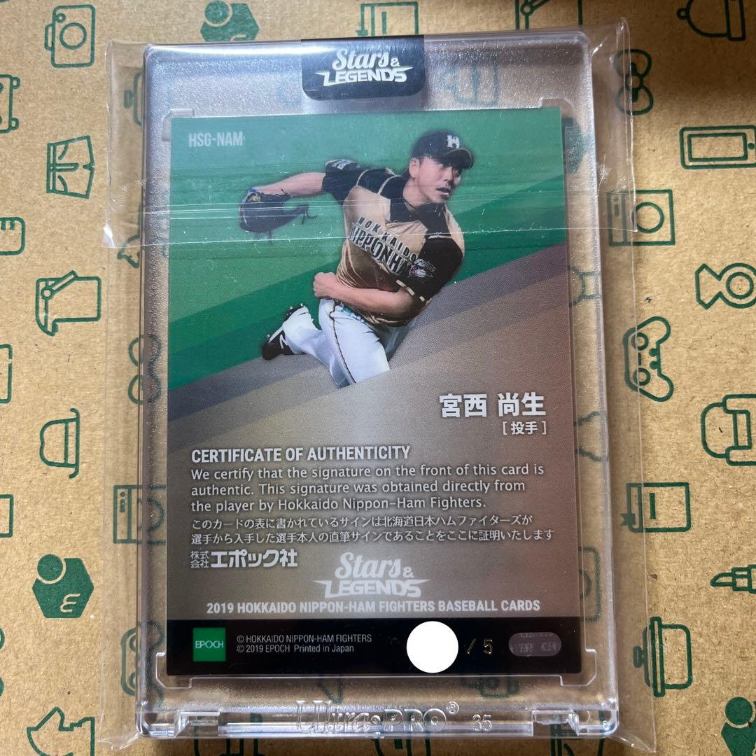 2019EPOCH 日本ハムファイターズ S&L 宮西尚生 直筆サインカード
