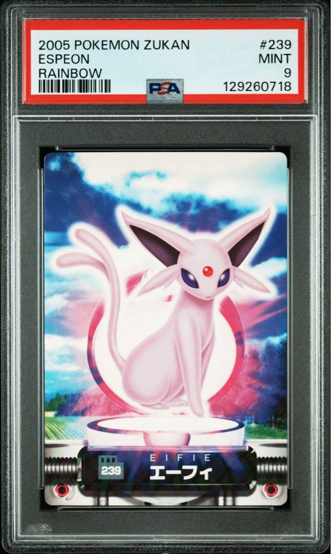 PSA9 ポケモンずかん　カード エーフィ