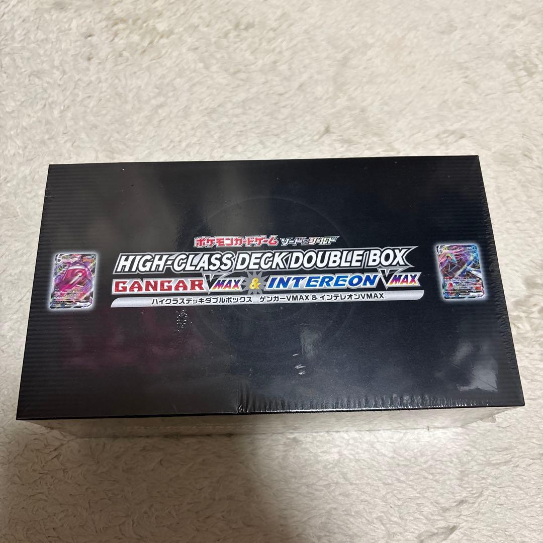 ポケカHIGH CLASS DECK DOUBLE BOXゲンガー&インテレオン
