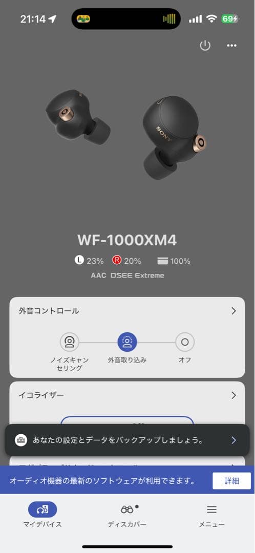 中古品:SONY WF-1000XM4 ワイヤレス イヤホン ブラック