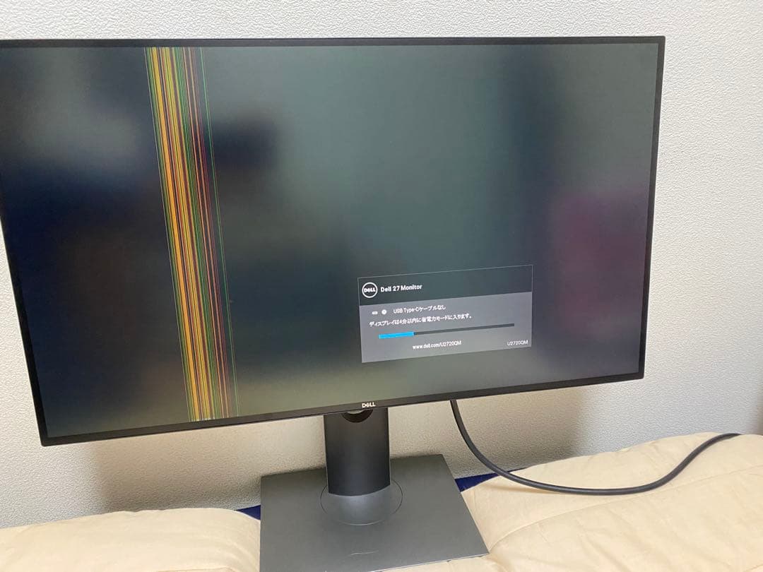 【ジャンク品】DELL U2720QM 27インチ 4Kモニタ／画面表示OK