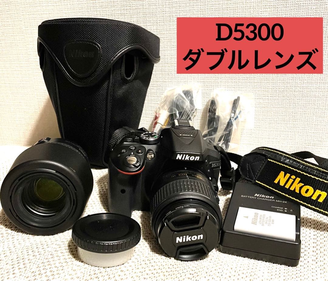 Nikon D5300 デジタル一眼レフカメラ レンズ2本セット 望遠レンズ