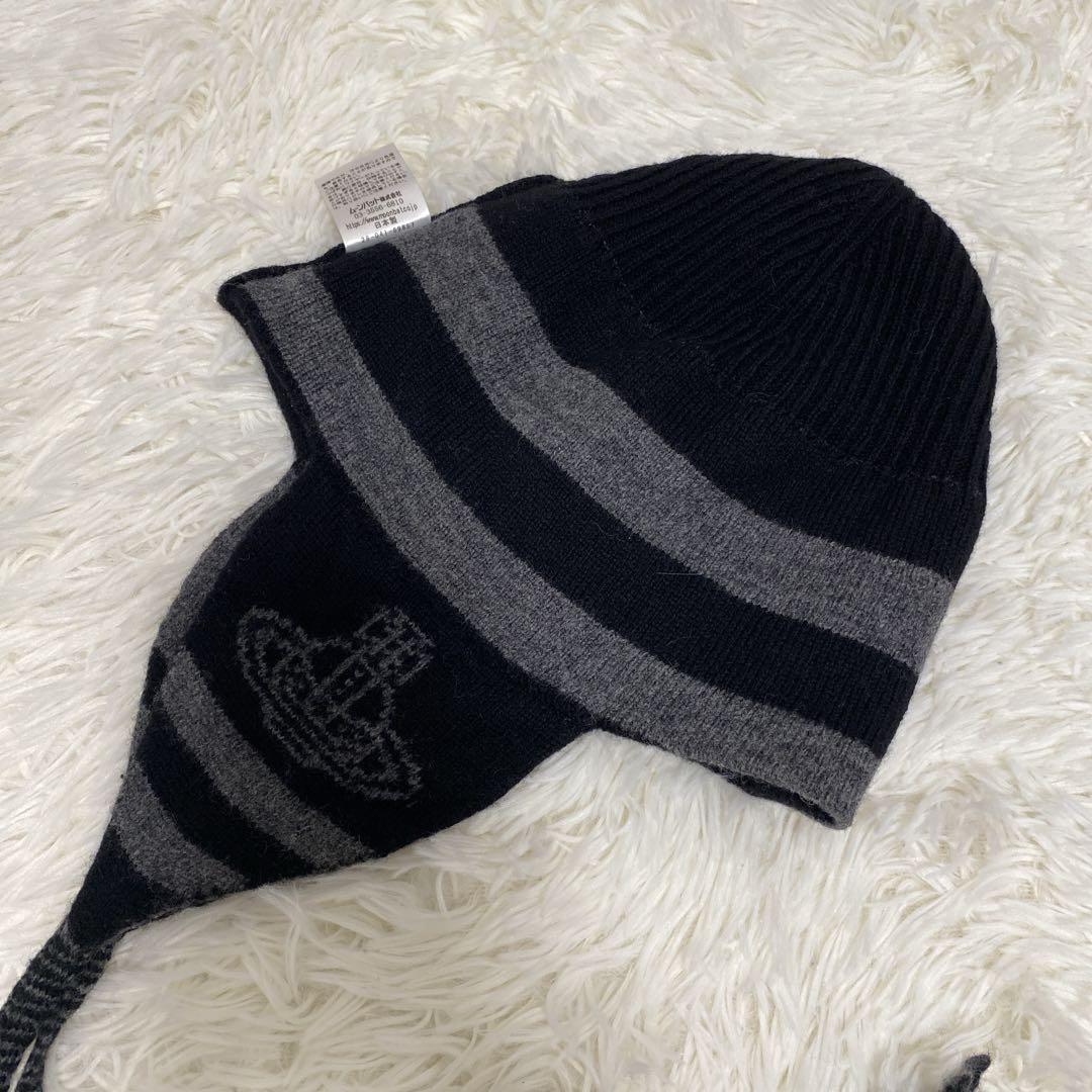 Vivienne Westwood オーブ フラップ付ワッチ ニット帽 グレー黒