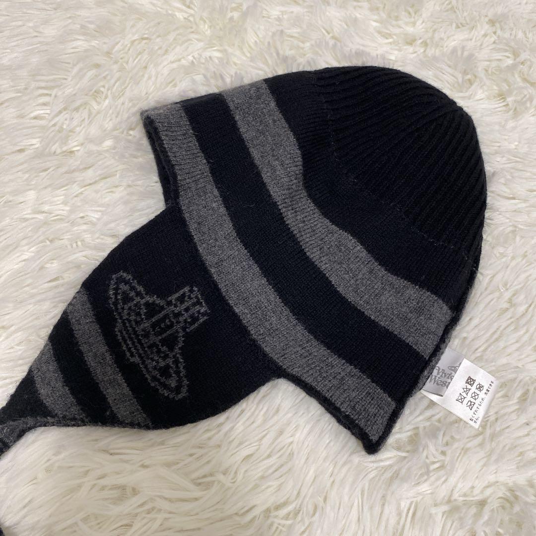 Vivienne Westwood オーブ フラップ付ワッチ ニット帽 グレー黒