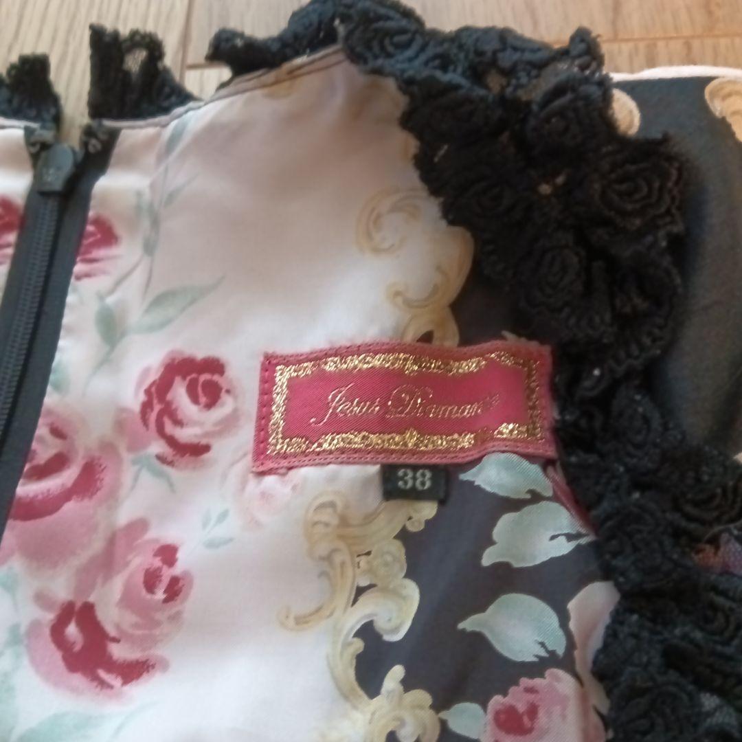 ジーザスディアマンテ　アントワーヌワンピ　オーナメント柄黒