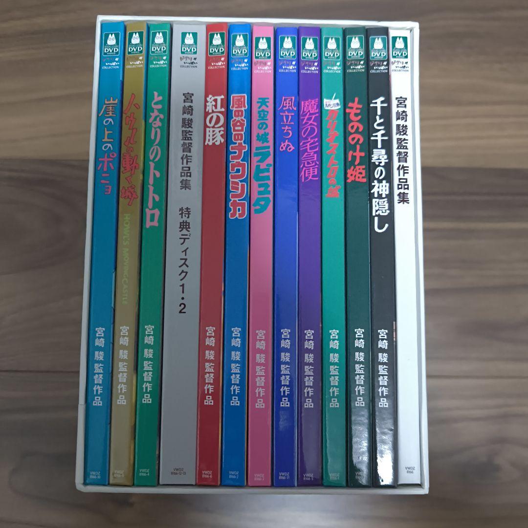 y*m様 宮崎駿監督作品集 DVD 全11作品