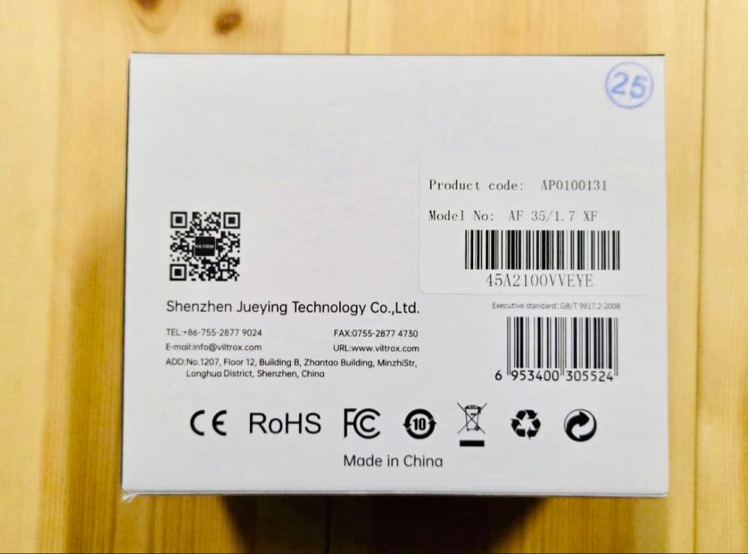 VILTROX AF 35mm F1.7 Xマウント単焦点レンズ