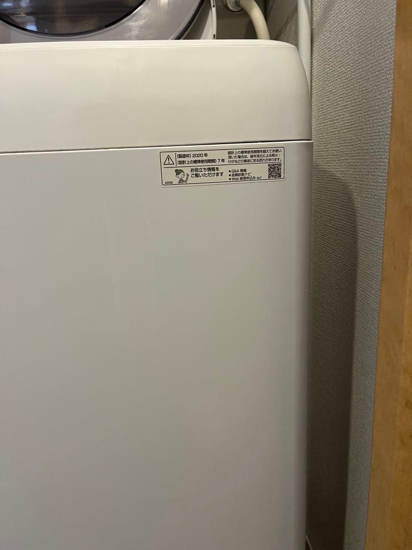 ＊　さま専用！！ SHARP 全自動洗濯機　ES-GV8E-S 2020年製