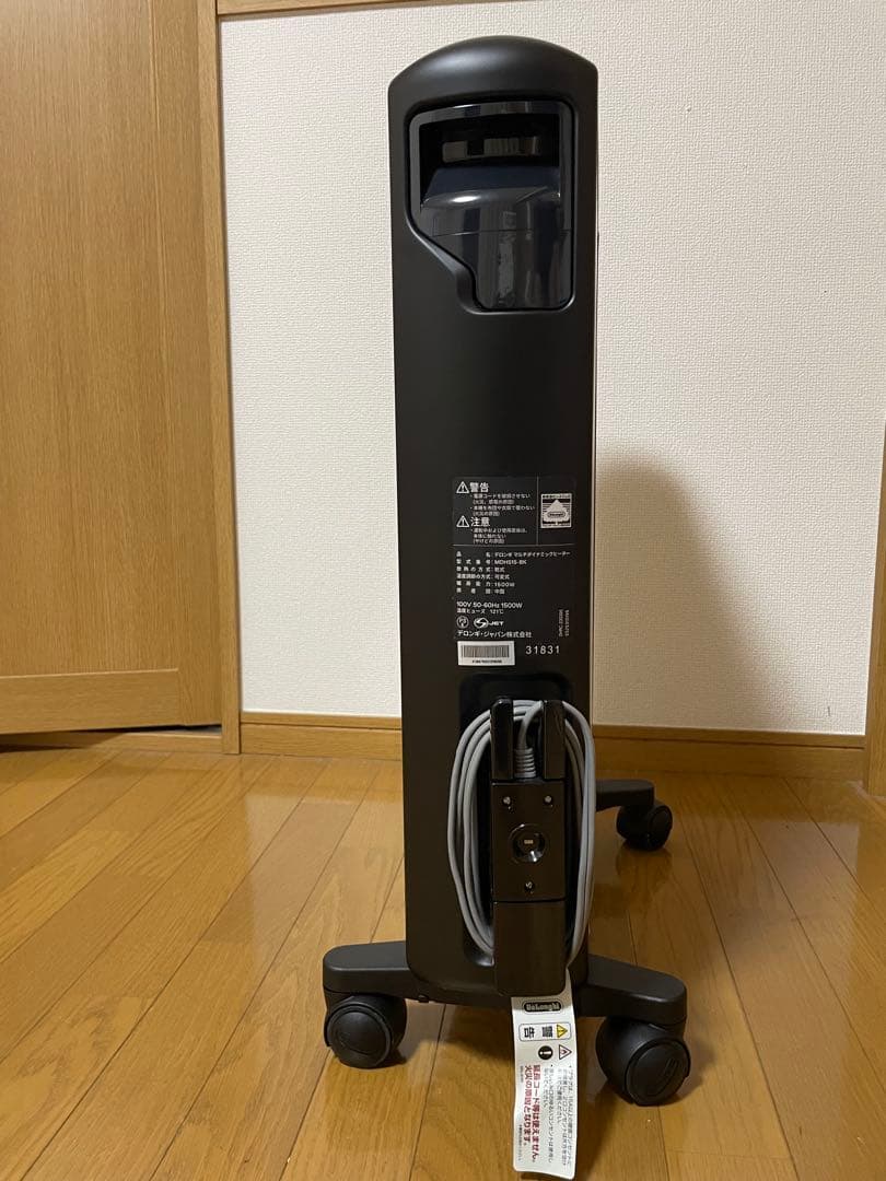 デロンギ マルチダイナミックヒーター MDHS15-BK 1500w