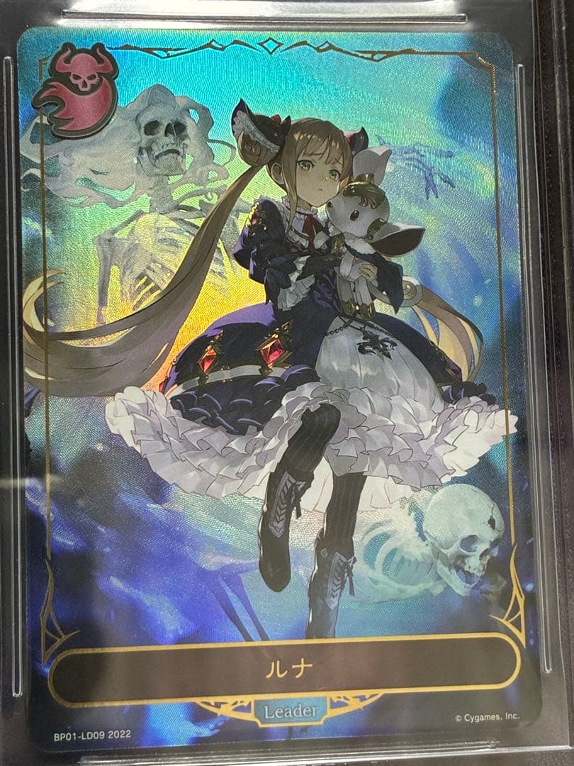 BGS9.5 ルナ リーダー シャドウバース エボルヴ