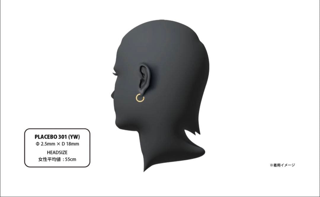 CAREERING キャリアリング ピアス PLACEBO 301 ゴールド