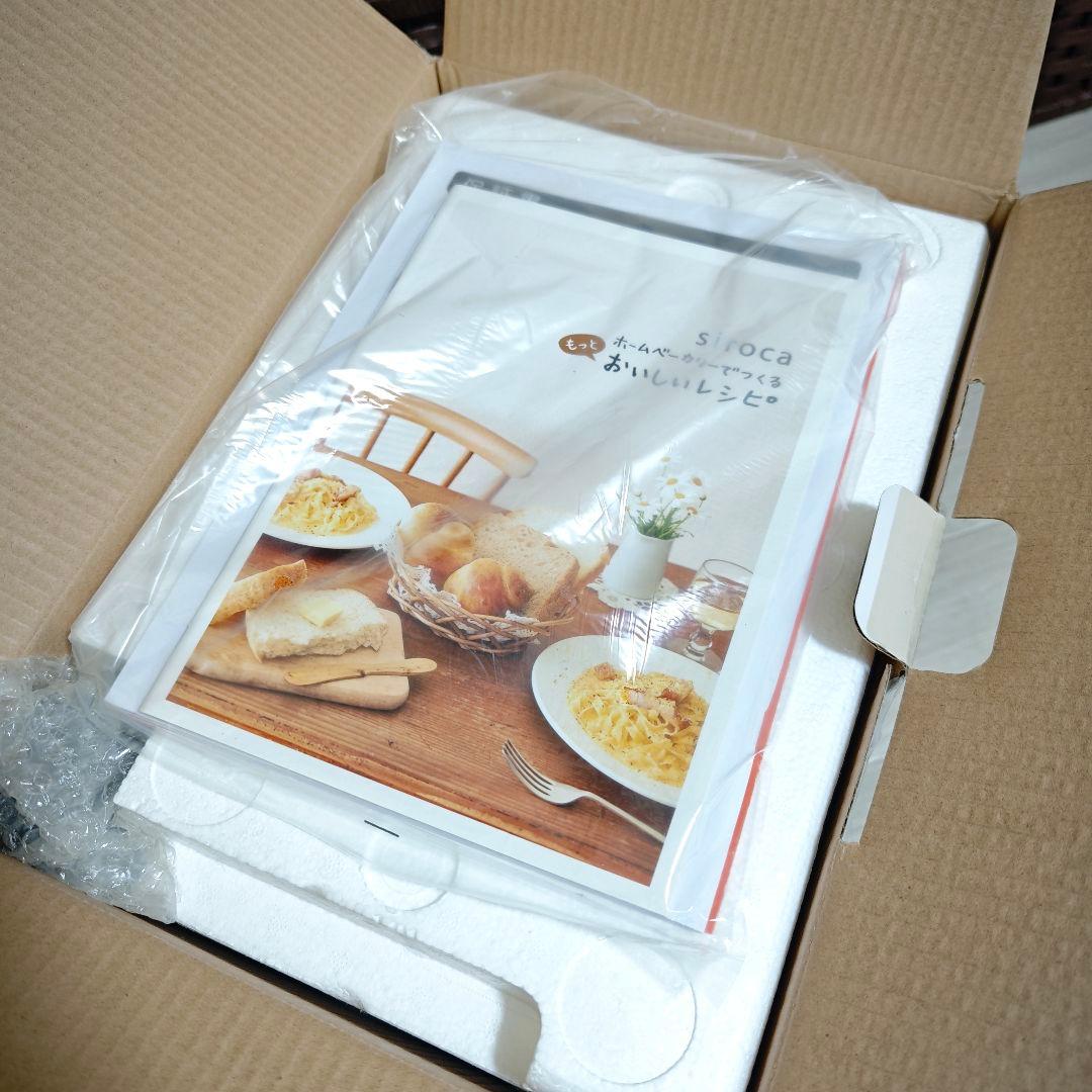 【未使用】siroca シロカ SHB-712 ホームベーカリー ホワイト